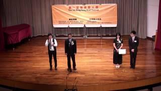 20090920第一屆香港聾人節開幕禮暨綜合匯演城市大學關銳煊教授致辭