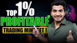 1% Profitable Trading Mindset! क्यों 93% Traders Loss कर रहे हैं?