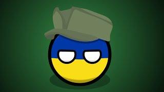 COUNTRYBALLS | Украинская война за независимость 1925