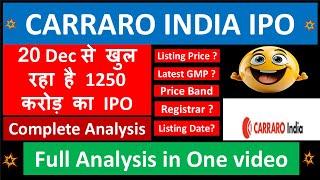 CARRARO INDIA IPO | CARRARO IPO review | CARRARO IPO gmp | complete tractor manufacturing company