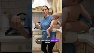 Организовывайте правильно быт с малышом и ему не нужны будут специальные развивашки 