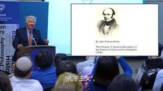 儒学是什么? 安乐哲教授，北京大学 : What is Confucianism? Professor Roger Ames (Beijing University)