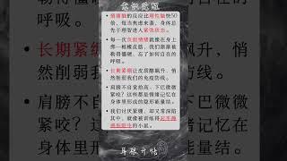意识觉醒 012 #耳根开悟 #意识探索