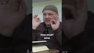 Всё Подчинено ЕГО Воле | Ни Одна Частица не Выйдет из Под ЕГО Контроля | #ислам #коран #религия
