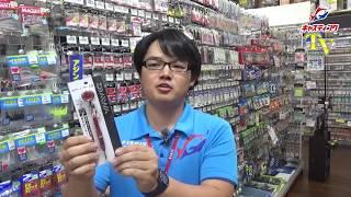 飯塚店が動画で説明！！ライトソルトゲームでのリーダー結束に最適！DAIWA【ルアーノッターLS】