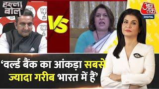 Halla Bol: खरगे जी को लेकर बीजेपी ने अफवाह फैलाई: Supriya Shrinate |BJP | Congress|Anjana Om Kashyap