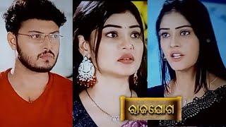 Rajajoga  | Ep - 215 | Odia Serial | Odia Serial Promo | ANjan Tech