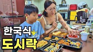 일본에 파는 한국식 도시락(일본 일상)