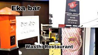 Wasthi Restaurant Narahenpita | Eka Bar | එක බාර්