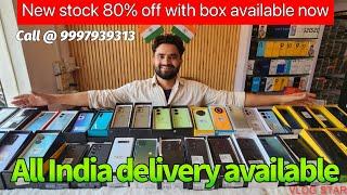 खरीदें एक फोन भी / Secondhand Phone upto 80% Off on latest 5g  Open Box & Sealed Pack फ़ोन