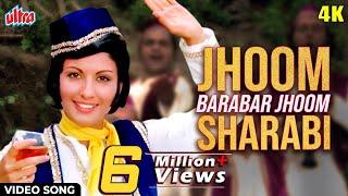 झूम बराबर झूम शराबी 4K Video : Jhoom Barabar Jhoom Sharabi | Aziz Nazan | Five Rifles | Qawwali Song