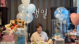 소중한 나만의 하루 박세리의 특별한 생일 보내기