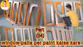 How To Paint Wooden Window ||Lakdi ki window per paint kaise kare ||wood paint @bkcarpenter