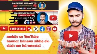 Youtube banner kaise banaye | New Banner Design | youtube channel banner kaise banaye