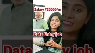 Government Data entry jobs #governmentdataentryjobs #dataentryjobsworkfromhome #shorts
