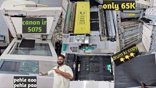 canon ir 5075 bilkul nyi jaisi only 65k me || counter 5 lakh || Lucknow me || #rohitkimachine