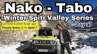 Winter Spiti Valley 7: Nako - Tabo | इतने दिनों के इंतेजार के बाद आज Finally Enter हो गए Spiti में