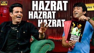 Chandu vs Manoj Bajpayee dialogue challenge | Manoj bajpayee | chandan prabhakar | Tkss season 02