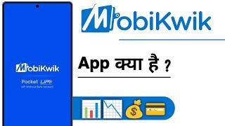 MobiKwik App Kya Hai