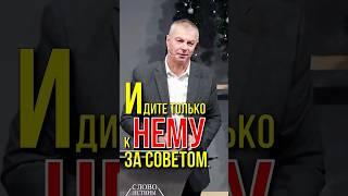 ️ Полная версия проповеди 