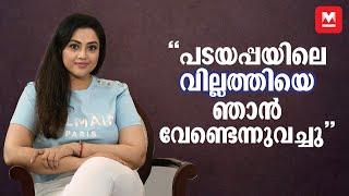 ധനുഷുമായുള്ള ഗോസിപ്; മീന പറയുന്നു | Meena | Latest Interview