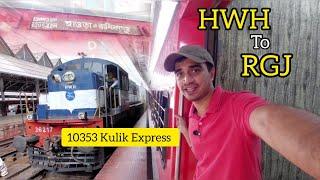 13053 Kulik Express Kolkata to Raiganj journey | 2S Review | Indian Railways Train Journey