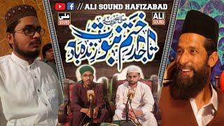 Tajdary Khtmay Naboyat Tarsmesan || Muhammad Arsalan madni Sahb || Ali Sound Hafizabad