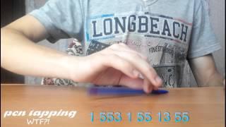 Pen Tapping tutorial или битбокс ручкой #3 (Medium Beat)