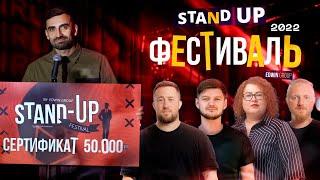 Stand Up Festival 2022 | Edwin Group