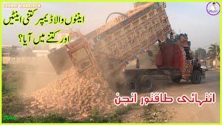 Brick price Aur Aik Damper Main kitni load hoti hein Detail Video #brick