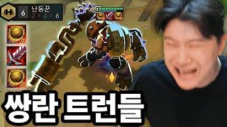 이 새X는 그냥 랄부를 좋아함