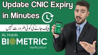 How to update CNIC expiry bank al habib online at home | AL Habib Biometric App