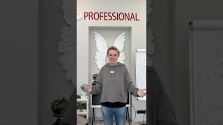 Тренинг тренеров «ИНТЕНСИВ» в Международном Институте «ПРОФЕССИОНАЛ»!