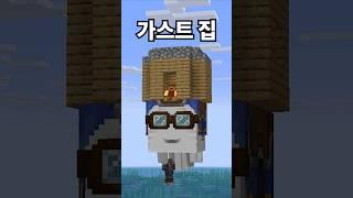 마인크래프트 유저라면 98.88% 불편한 영상