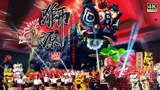 Lion Dance | Lion Origin | 狮源之南洋舞 | Acrobatic Lion Dance | 高桩舞狮 | 马大醒狮团 | 文化遗产 Cultural Heritage