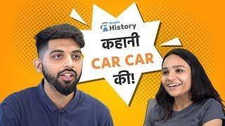 Droom History |  India’s largest national repository for vehicle history