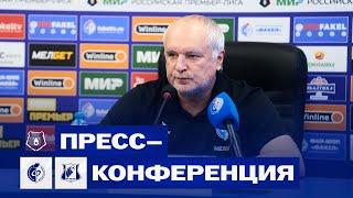 Игорь Шалимов | Пресс-конференция матча «Факел» - «Ростов»