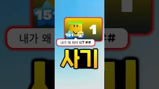 스킨케이스 어떻게 하죠?.. #라이벌