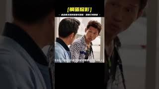 百看不厭經典港片《破局》第三集7分鐘#郭富城  #經典港片解說