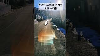 bts tour-홍제동 개미마을