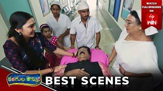 Rangula Ratnam Best Scenes: 9th October 2024 Episode Highlights | Watch Full Episode on ETV Win