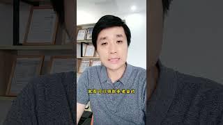 移民后国内社保3种情况处理#加拿大移民 #出国 #海外生活 #国籍 #旅游签