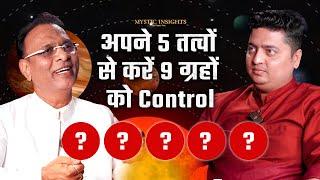 शक्तिशाली बीज मंत्र आपका जीवन बदल देगा, Swar Vigyan Ke Chamatkar Mystic Insights Ep 23 Clip@VedicVox