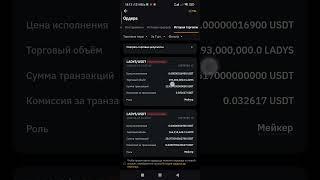 ақша табу internet da aqsha tabu #like #aqsha #trending #bybit #binance