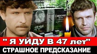 Сам напророчил свою смерть/Короткая жизнь"Фёдора Савельева"из"Вечного зова" ВАДИМА СПИРИДОНОВА