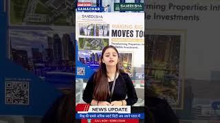 Dholera SIR Investment Project Sameeksha Properties & Construction #viral #shorts #investment