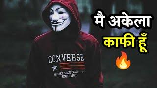 Boys Attitude Status | whatsapp Attitude Status | Attitude Shayari Status Motivational Vaani