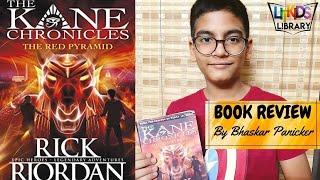 The Kane Chronicles | Rick Riordan | Book Review by Bhaskar Panicker | Mythology | LITKIDS Library
