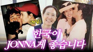 강주은 독립선언! 최민수와의 30년 오늘부로 청산합니다
