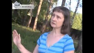 Свято место пусто не бывает 30.05.2013